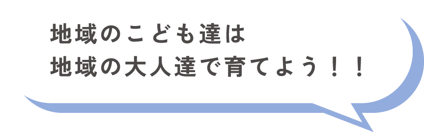 ミッション