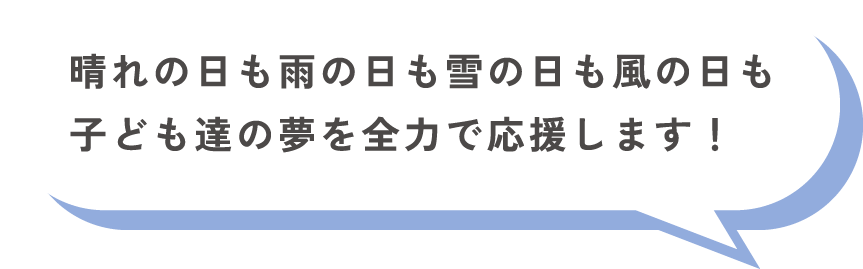 ビジョン